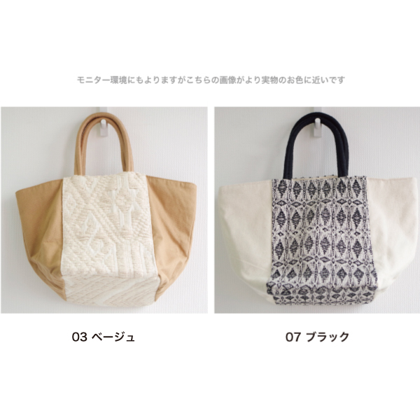 ジャガードキャンバストートバッグ Threev |  | 06