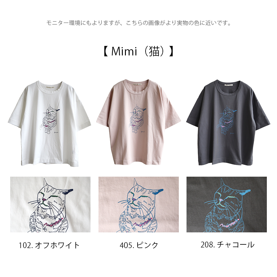 Luckey』＆『Mimi』コットンTシャツ GRANDMA MAMA DAUGHTER : W Pocket