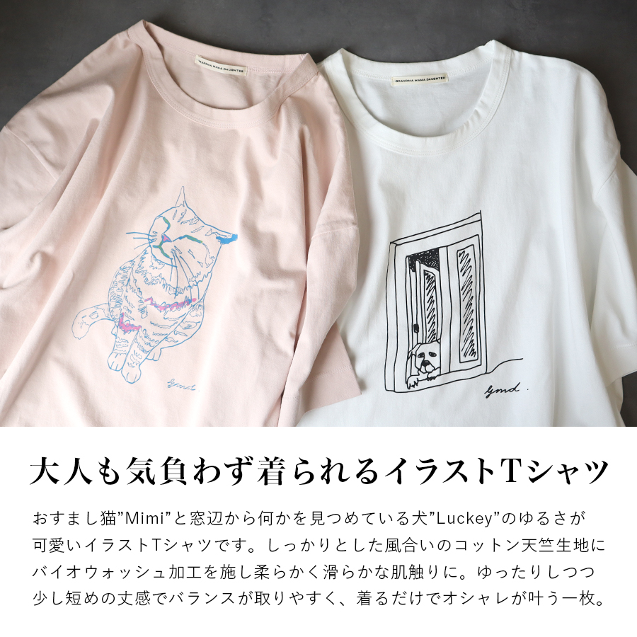 mimi様 お-だ- Amazon.co.jp: mimi : あでりーぬ: Japanese Books