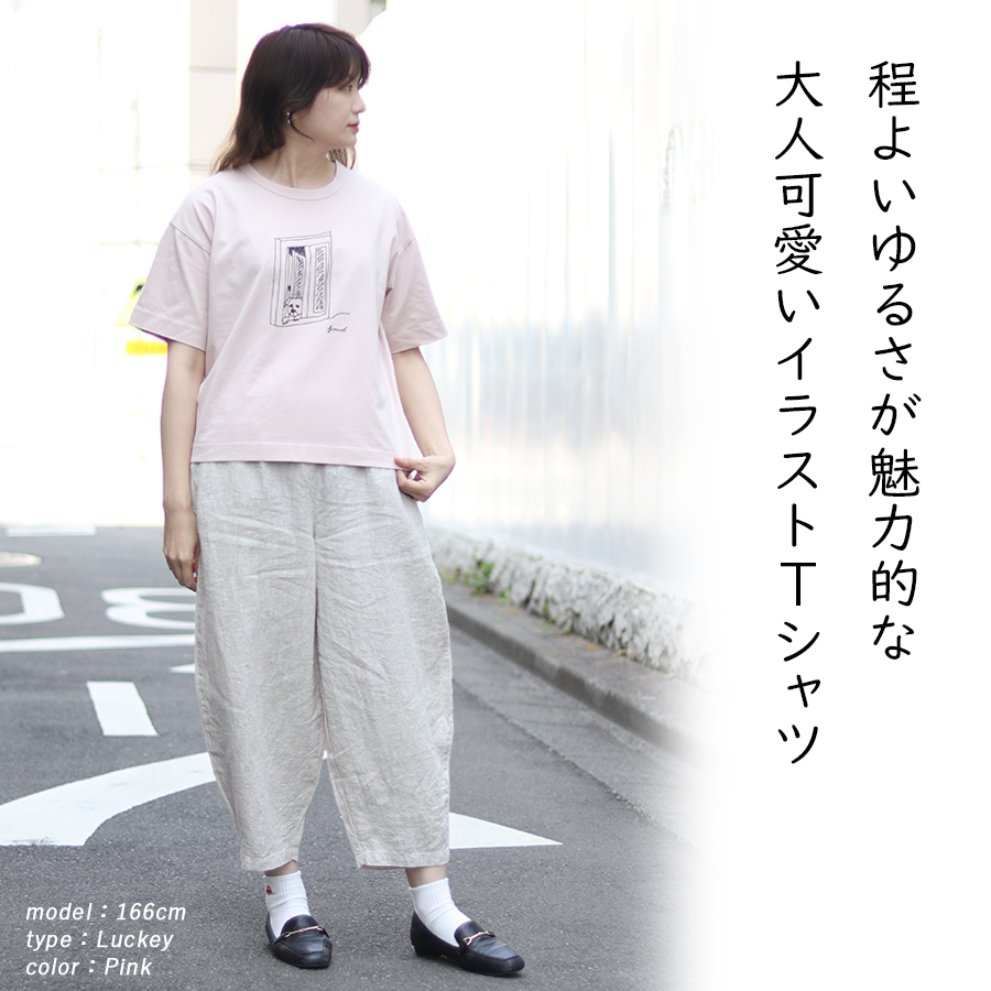 Luckey』＆『Mimi』コットンTシャツ GRANDMA MAMA DAUGHTER : W Pocket 
