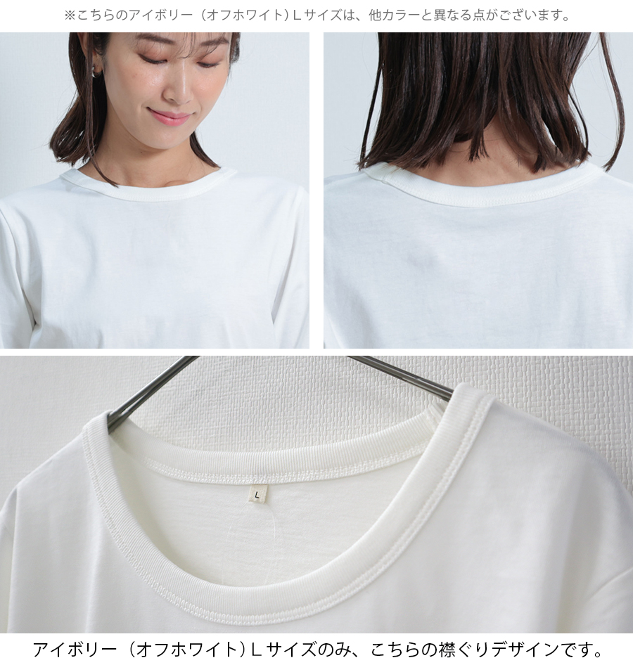 USAコットン長袖カットソー　綿100％ |  | 10