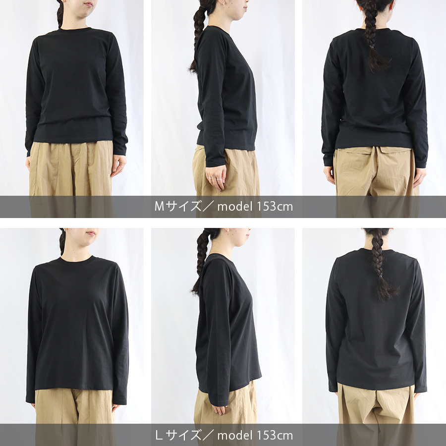 USAコットン長袖カットソー　綿100％ |  | 11