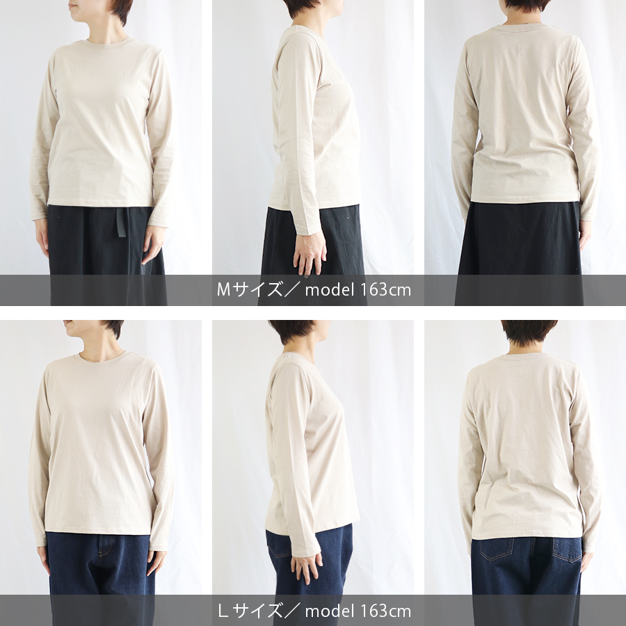 USAコットン長袖カットソー　綿100％ |  | 12