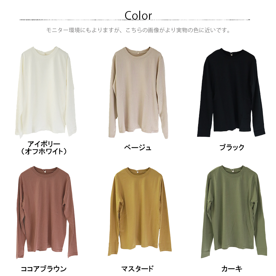 USAコットン長袖カットソー　綿100％ |  | 13