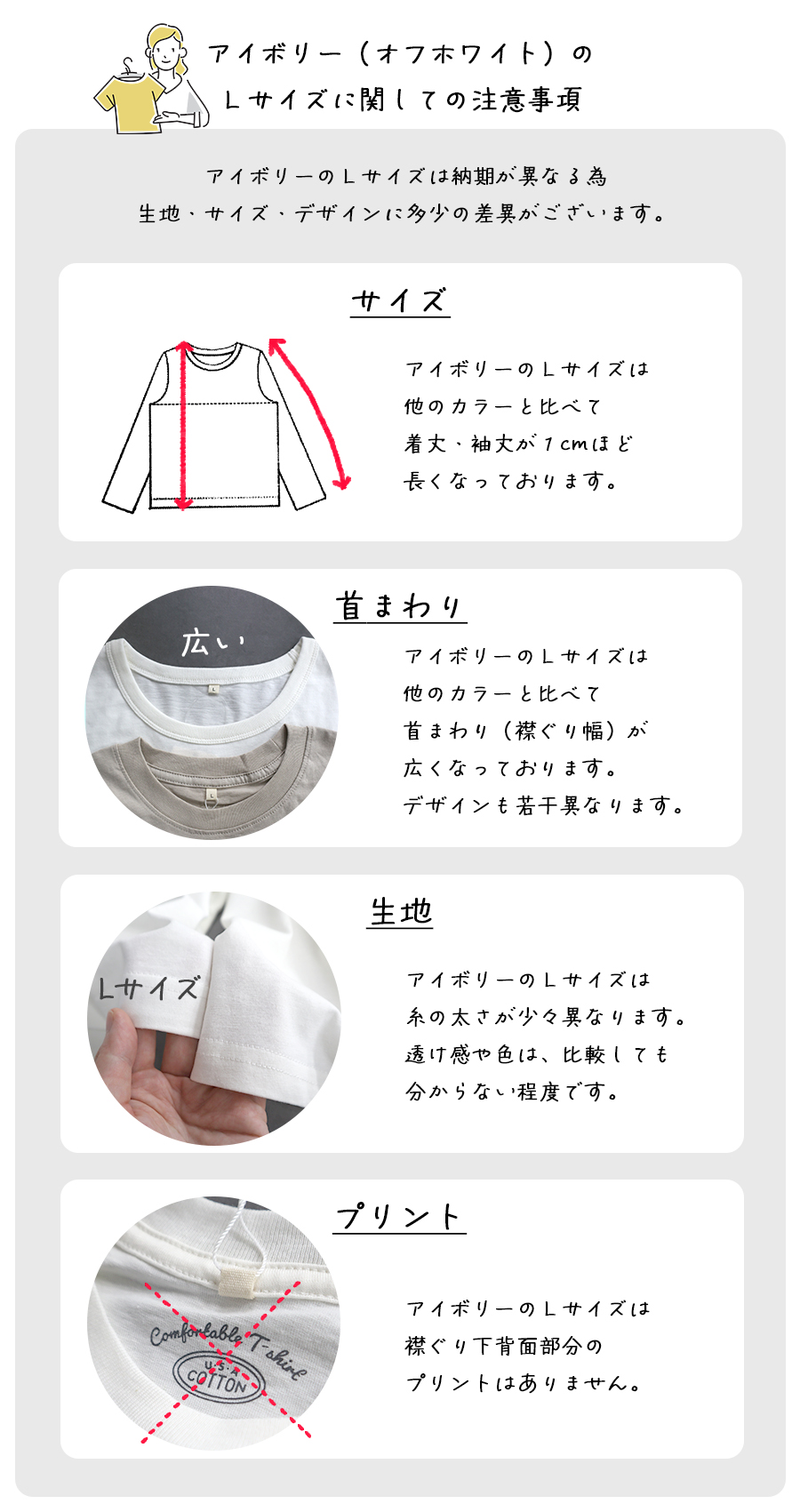 USAコットン長袖カットソー　綿100％ |  | 14