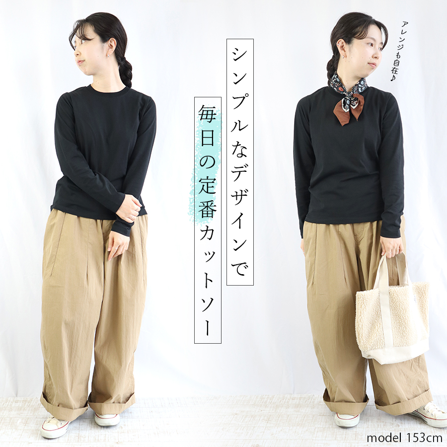 USAコットン長袖カットソー　綿100％ |  | 02