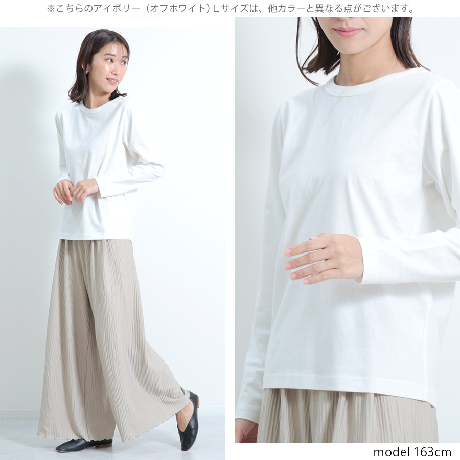 USAコットン長袖カットソー　綿100％ |  | 07