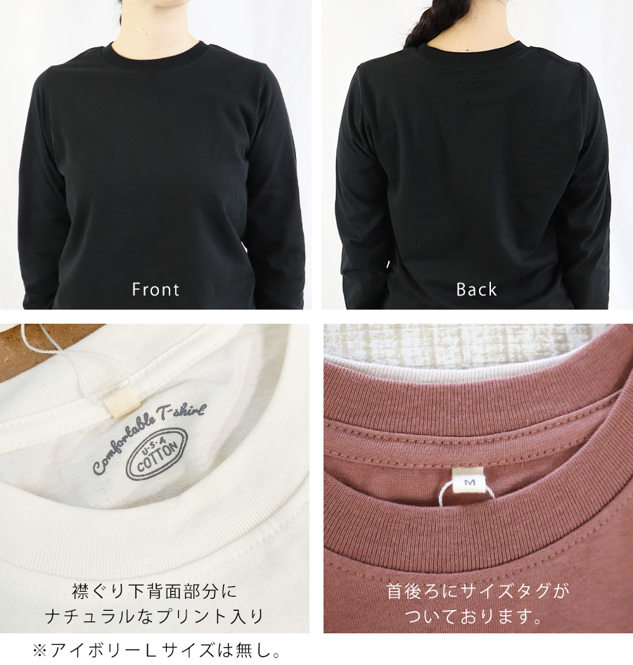 USAコットン長袖カットソー　綿100％ |  | 08