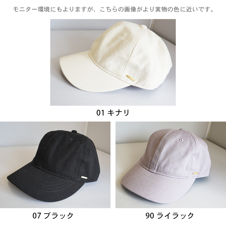 キャンバスキャップ |  | 09