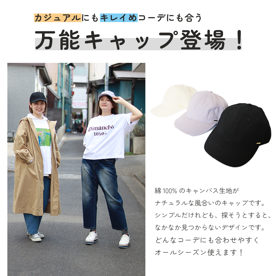 キャンバスキャップ |  | 01