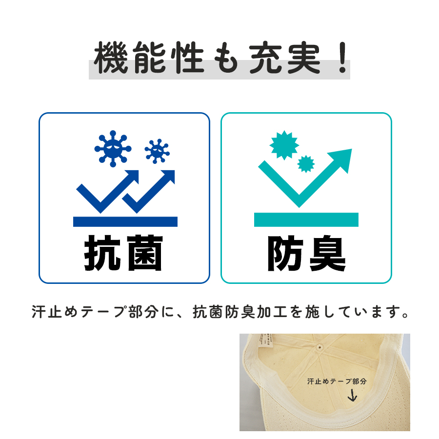 キャンバスキャップ |  | 02