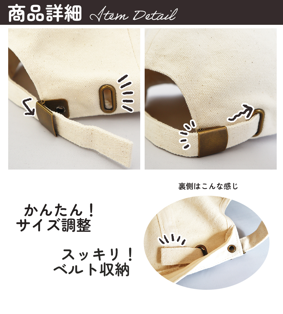 キャンバスキャップ |  | 06