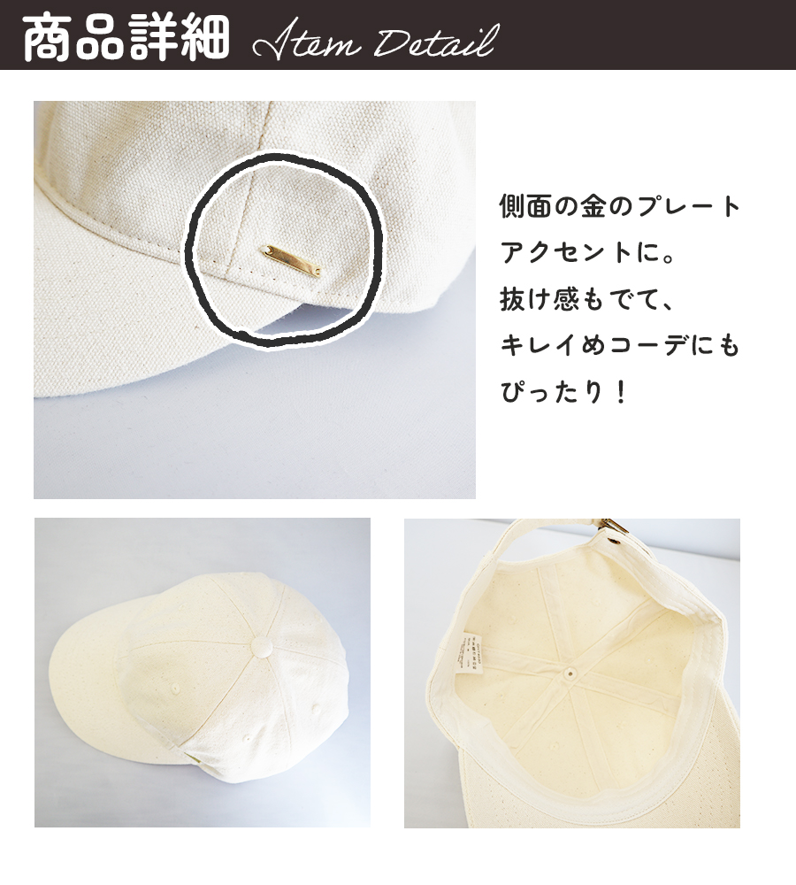 キャンバスキャップ |  | 07