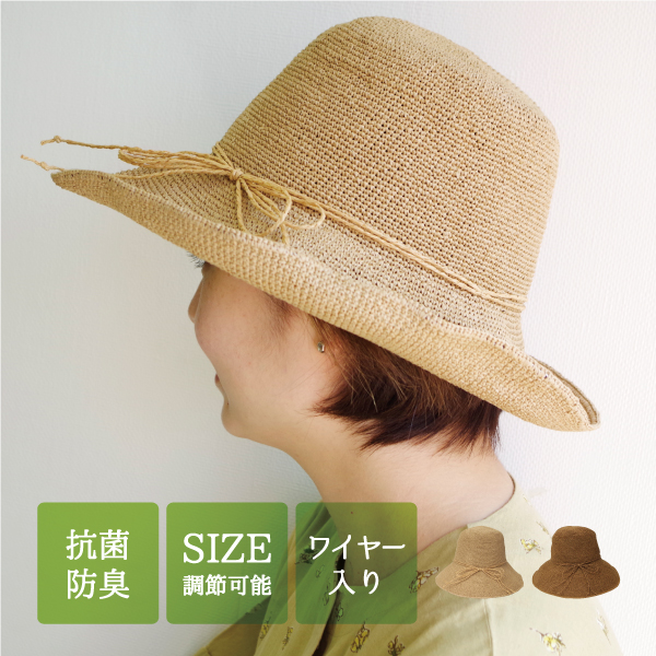 細編みペーパーハット jou jou lier |  | 04