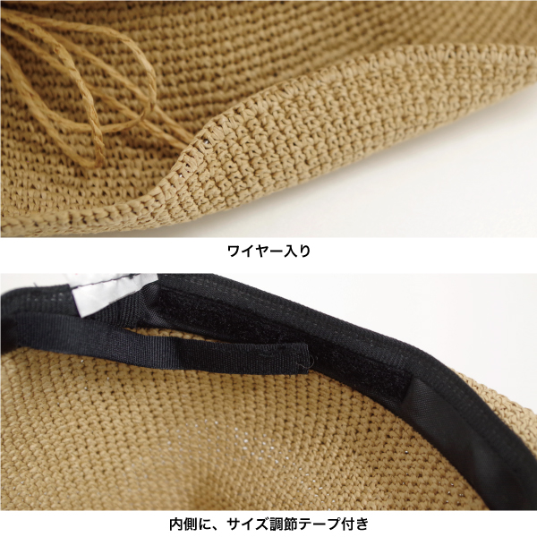 細編みペーパーハット jou jou lier |  | 06