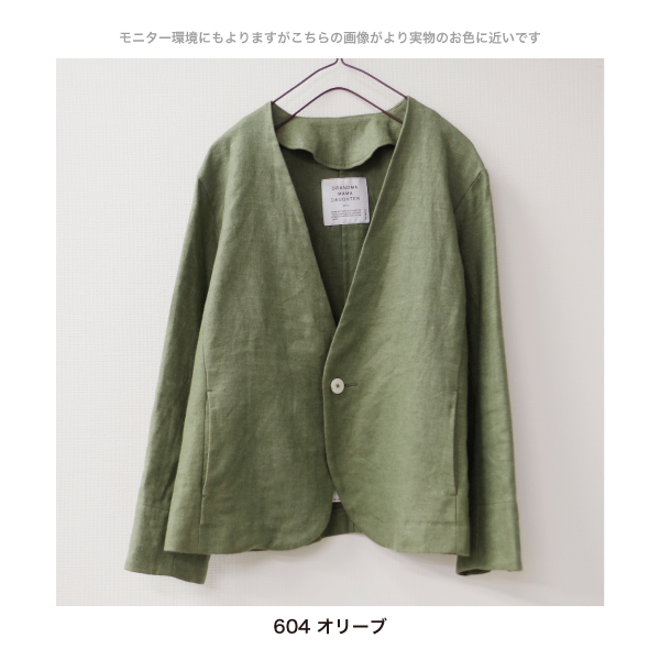 リネン起毛Ｖネックジャケット【GRANDMA MAMA DAUGHTER】 |  | 07