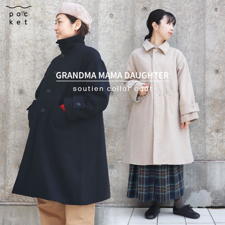 ステンカラーＡラインワイドコート GRANDMA MAMA DAUGHTER