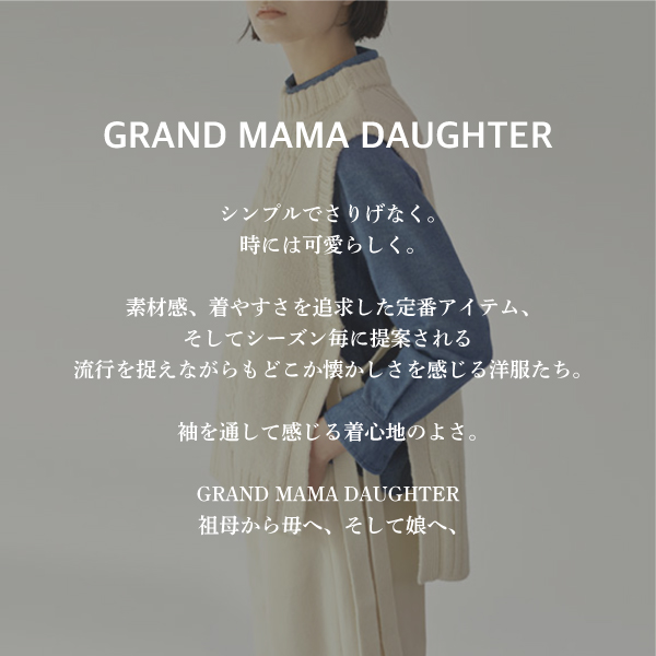 grandma mama daughter×ichi　当店オリジナル福袋 2025 2026 |  | 02