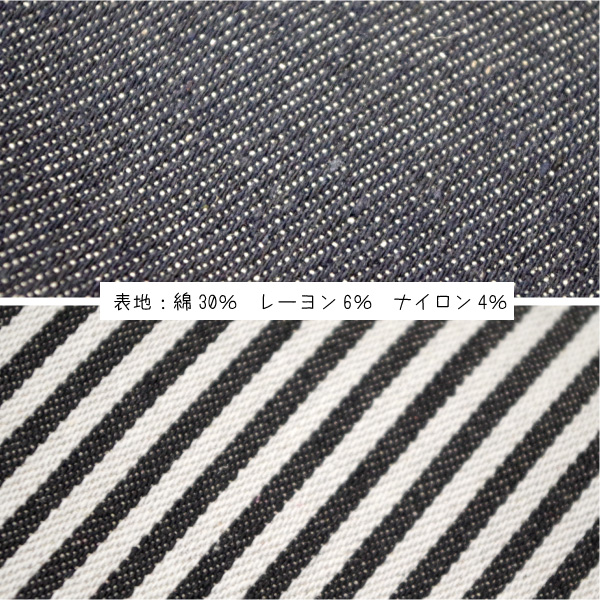 デニム＆ヒッコリー保冷温BIGバッグ　up tempo |  | 09