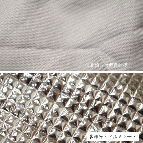 デニム＆ヒッコリー保冷温BIGバッグ　up tempo |  | 10