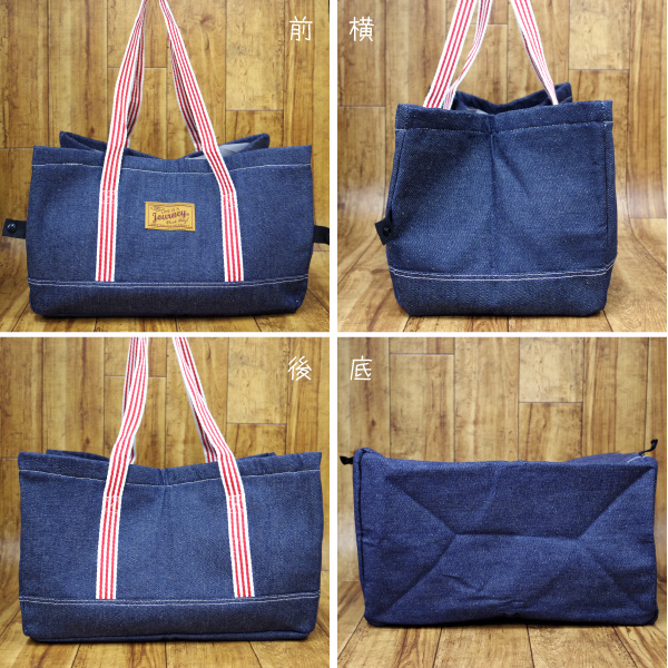 デニム＆ヒッコリー保冷温BIGバッグ　up tempo |  | 11