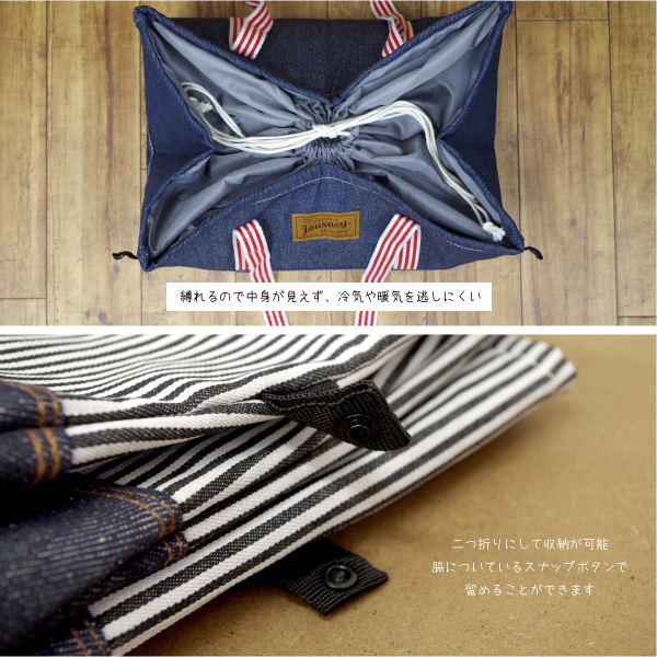 デニム＆ヒッコリー保冷温BIGバッグ　up tempo |  | 06