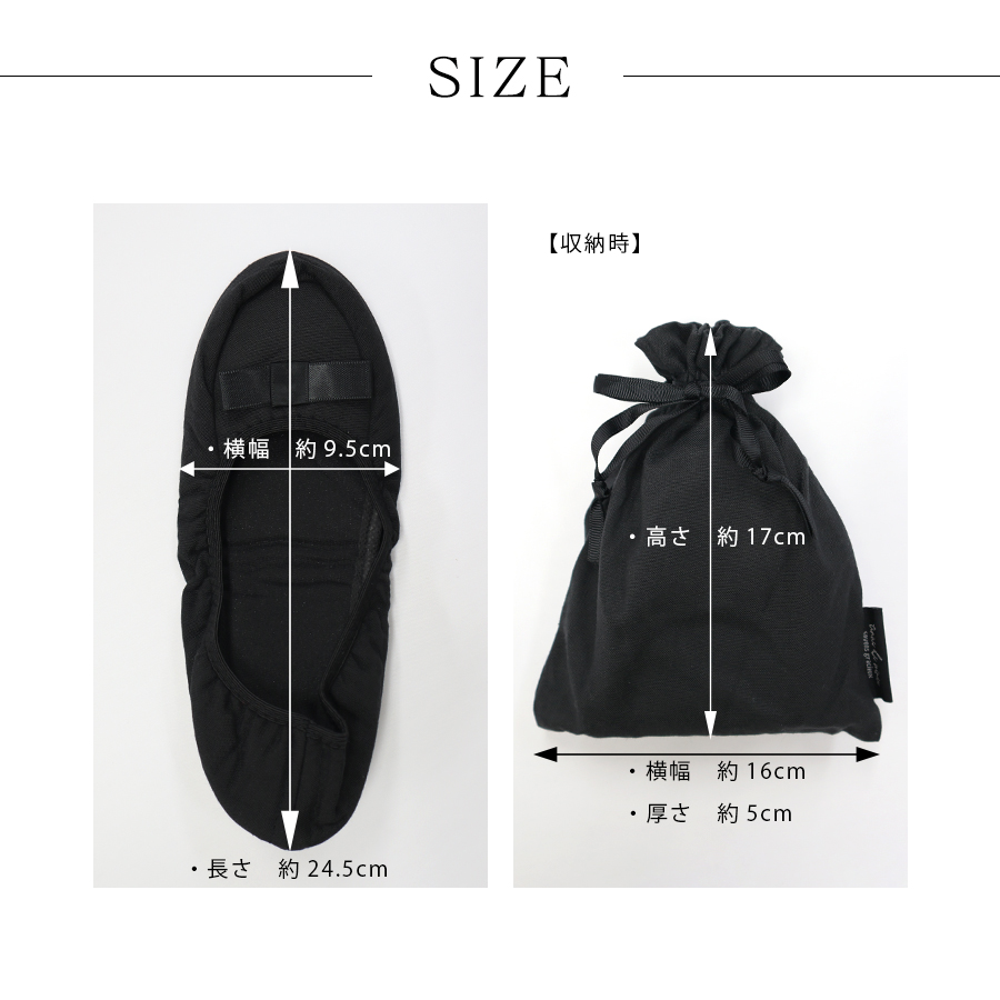 携帯スリッパ巾着付き【PAGE ONE】 |  | 06