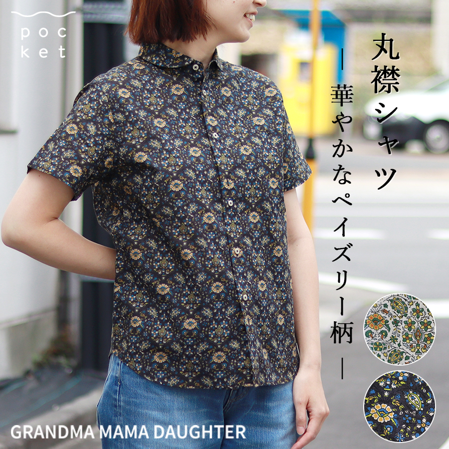 ペイズリー柄ラウンドカラーシャツ GRANDMA MAMA DAUGHTER : gs2133181
