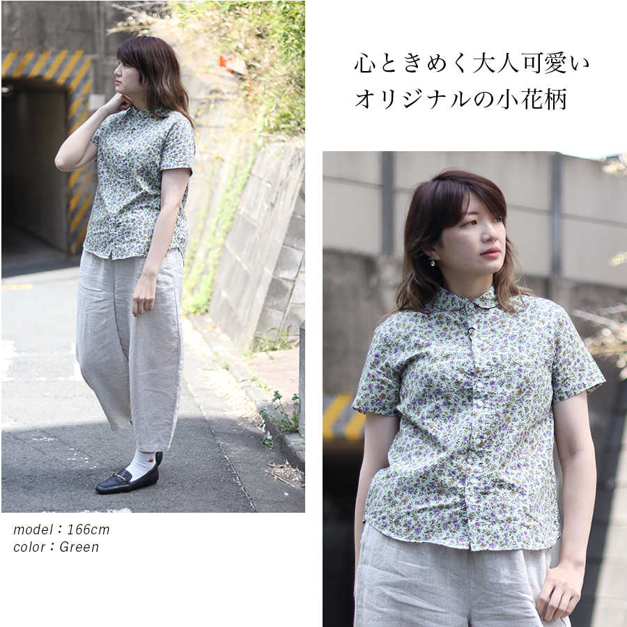 Little Garden』ラウンドカラーH/Sシャツ GRANDMA MAMA DAUGHTER