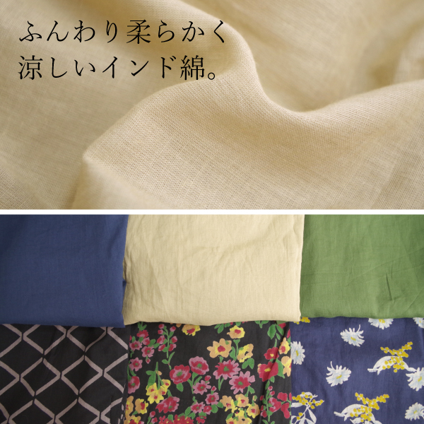 柄＆無地コットンフレアパンツ PAGE ONE |  | 09