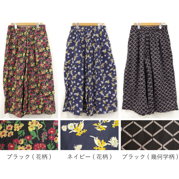 柄＆無地コットンフレアパンツ PAGE ONE |  | 13