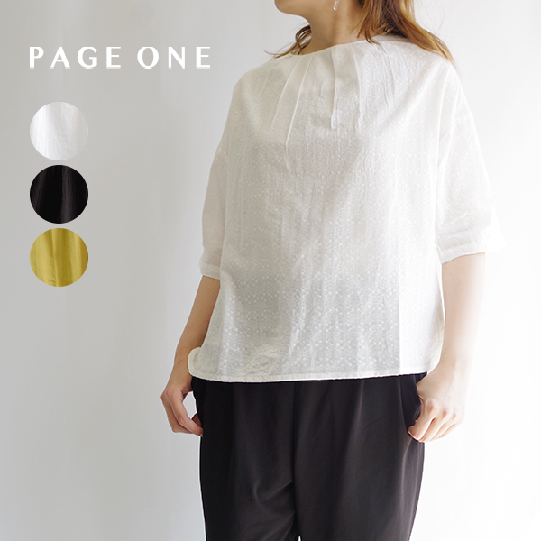 コットンドビーフロントタック七分袖ブラウス PAGE ONE |  | 03
