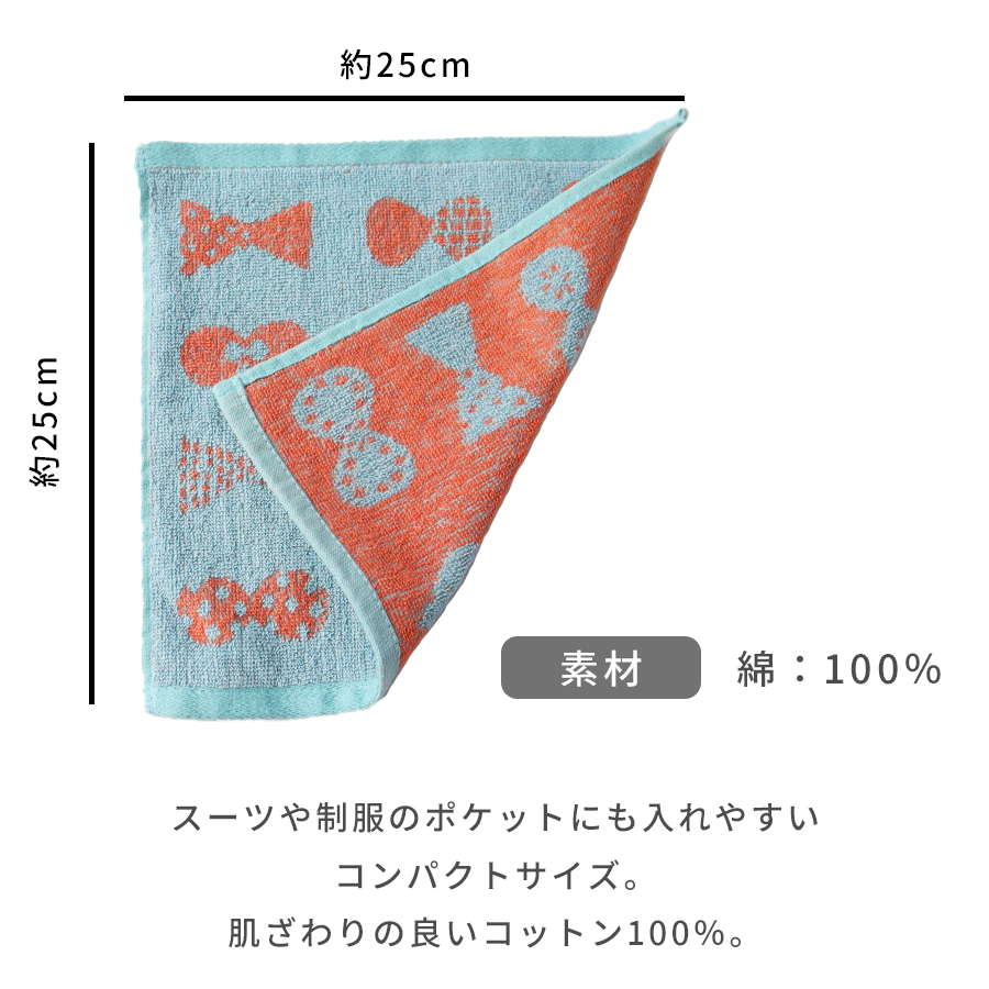 ハンドタオル ミニタオル コットンタオル : W Pocket - 通販