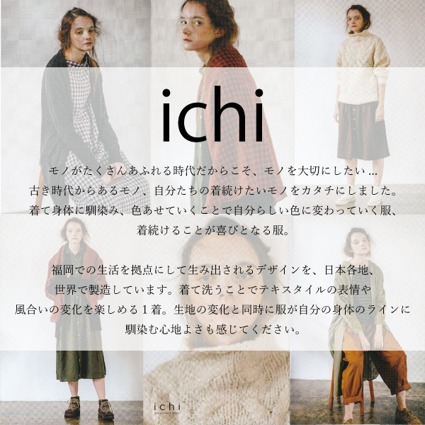 grandma mama daughter×ichi　当店オリジナル福袋 2025 2026 |  | 03