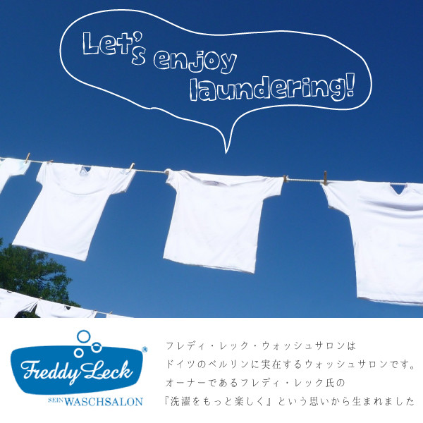 洗濯用ブラシ FREDDY LECK |  | 01
