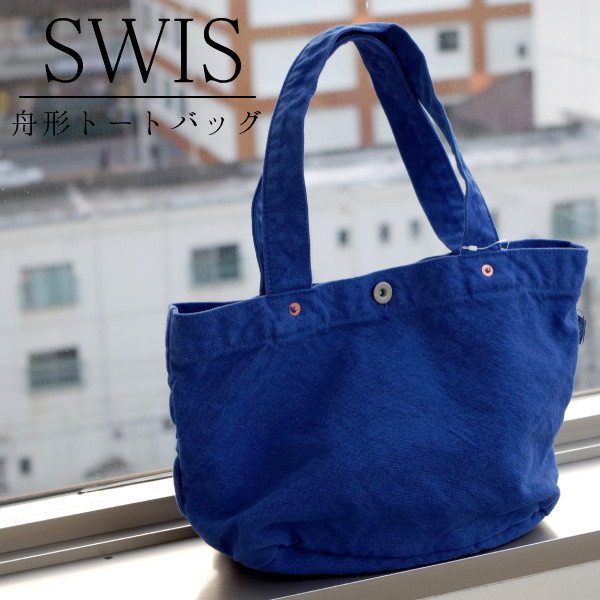 帆布バッグ トート 舟形トートM おしゃれ 大人 vdlc |  | 05