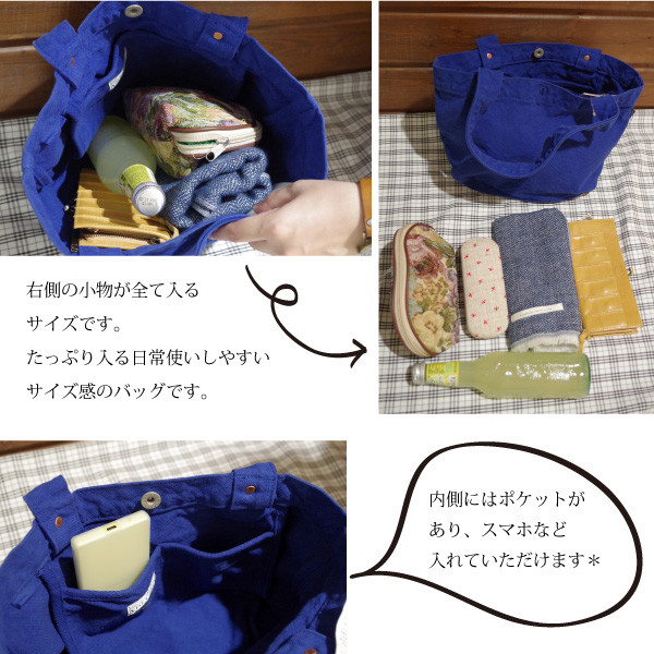 帆布バッグ トート 舟形トートM おしゃれ 大人 vdlc |  | 06