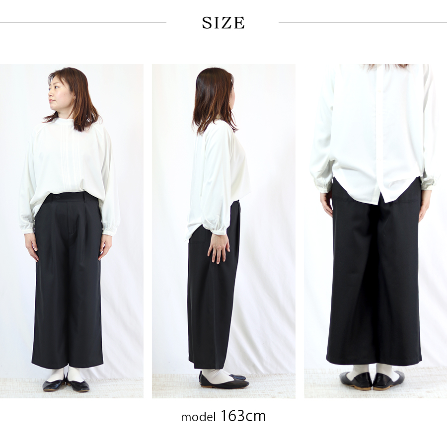 無地＆ドット柄ワイドパンツ【Keitto】杢グレードット・ブラック |  | 11