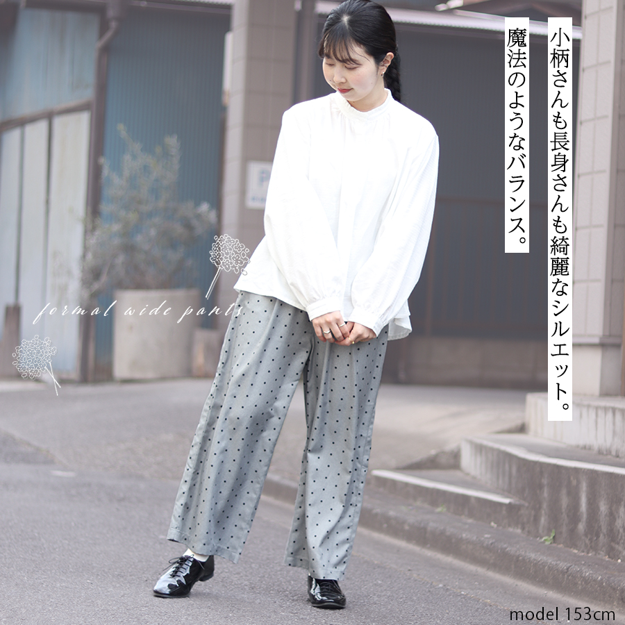 無地＆ドット柄ワイドパンツ【Keitto】杢グレードット・ブラック |  | 01