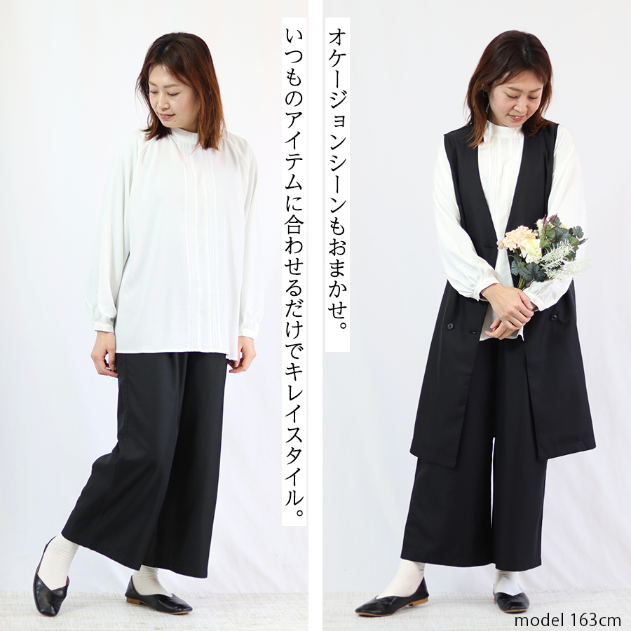 無地＆ドット柄ワイドパンツ【Keitto】杢グレードット・ブラック |  | 02