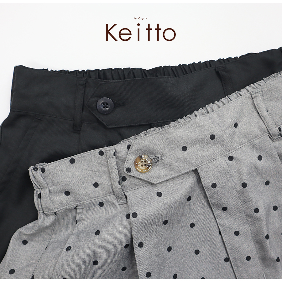 無地＆ドット柄ワイドパンツ【Keitto】杢グレードット・ブラック |  | 03