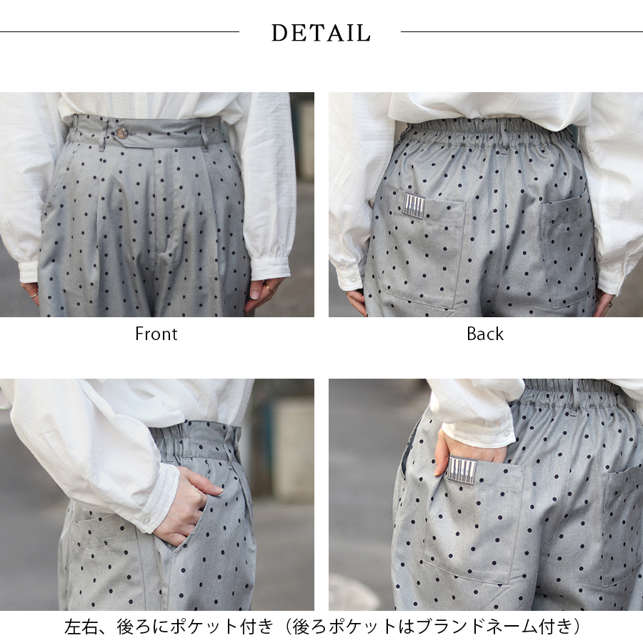 無地＆ドット柄ワイドパンツ【Keitto】杢グレードット・ブラック |  | 07