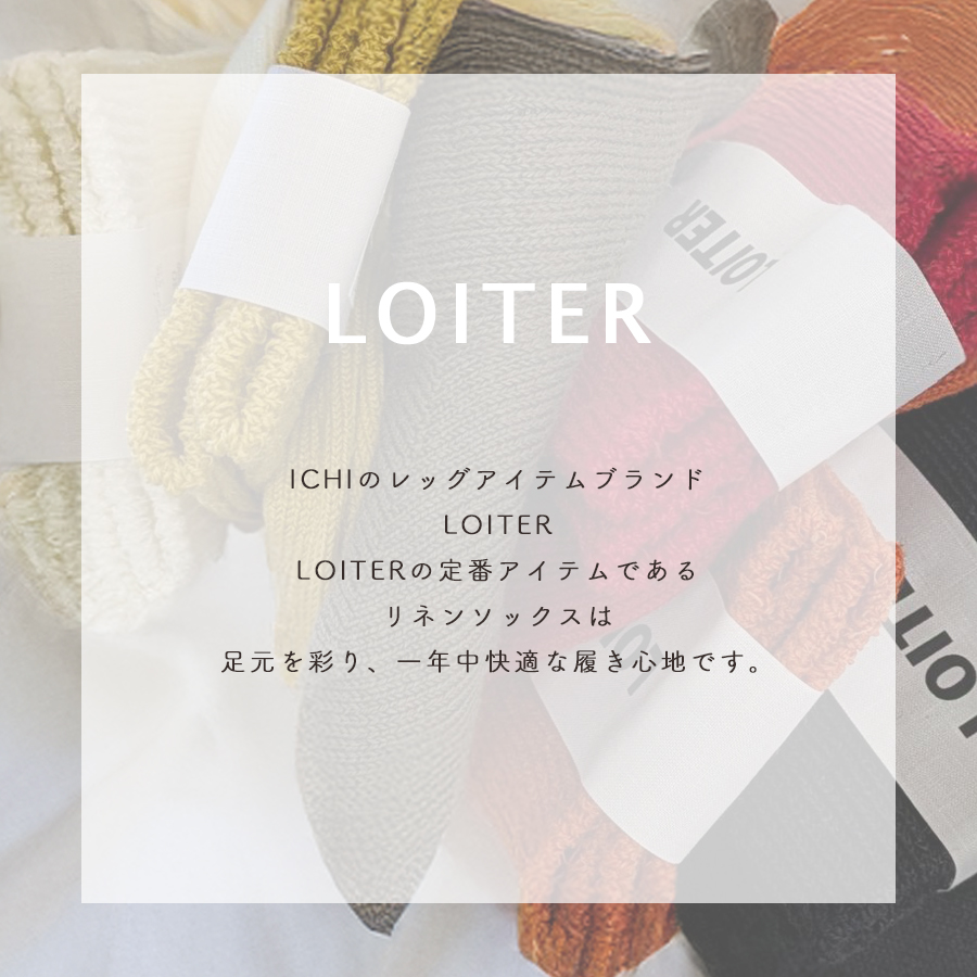 リネンリブソックス【LOITER／ICHI】 |  | 03