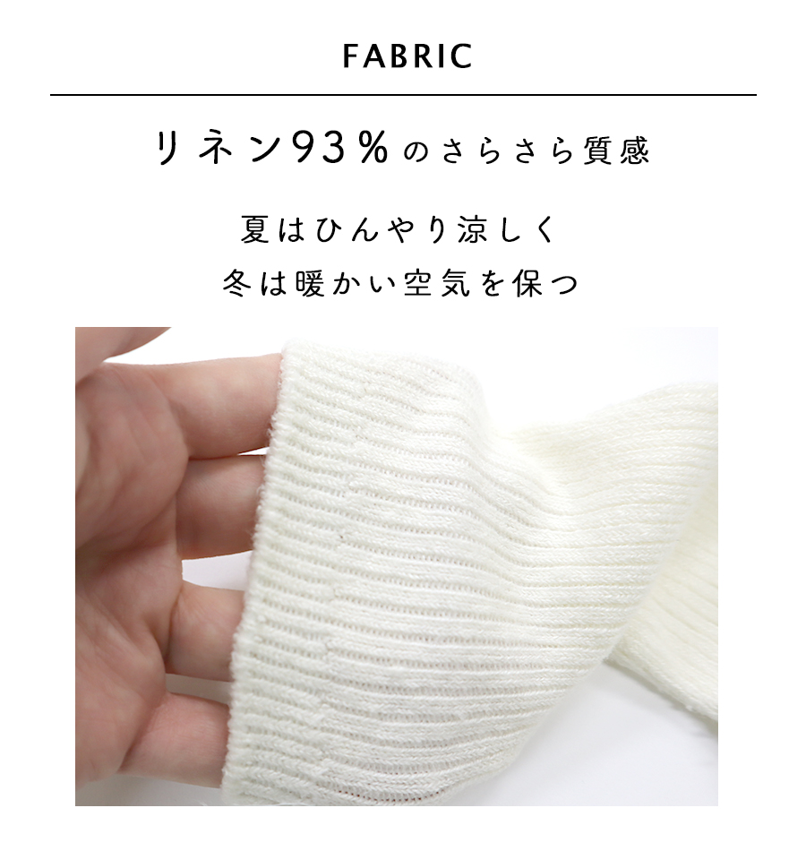 リネンリブソックス【LOITER／ICHI】 |  | 04