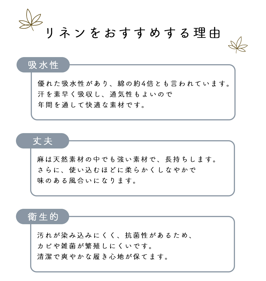 リネンリブソックス【LOITER／ICHI】 |  | 05