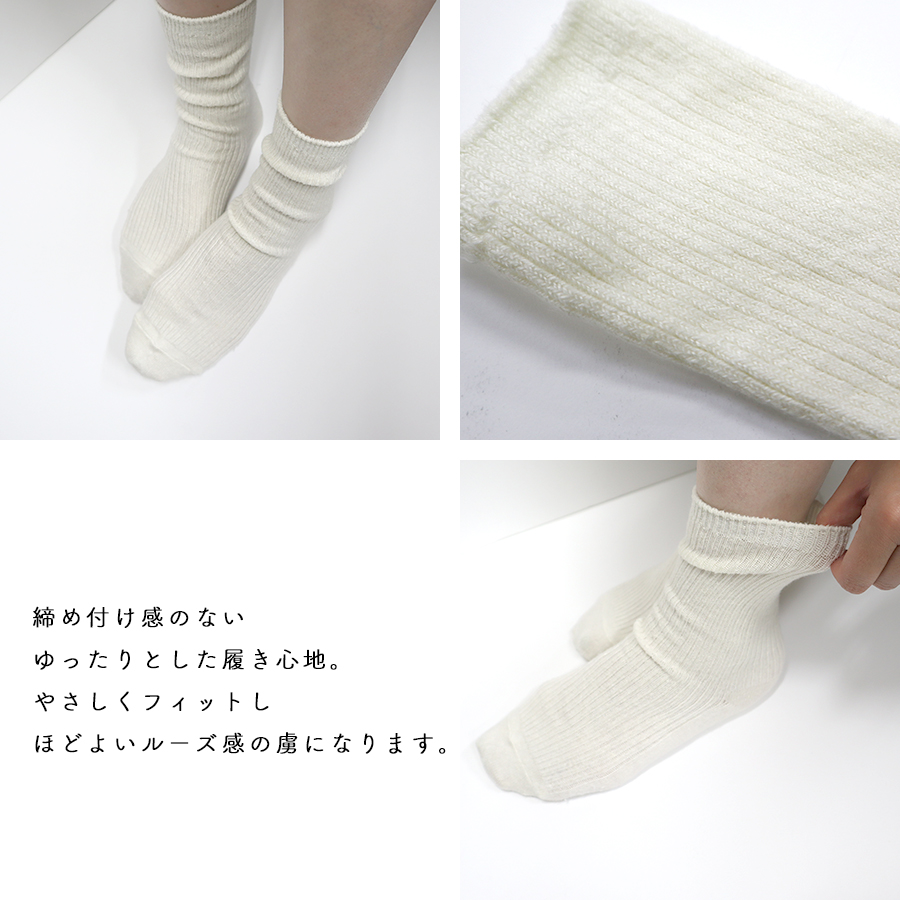 リネンリブソックス【LOITER／ICHI】 |  | 06