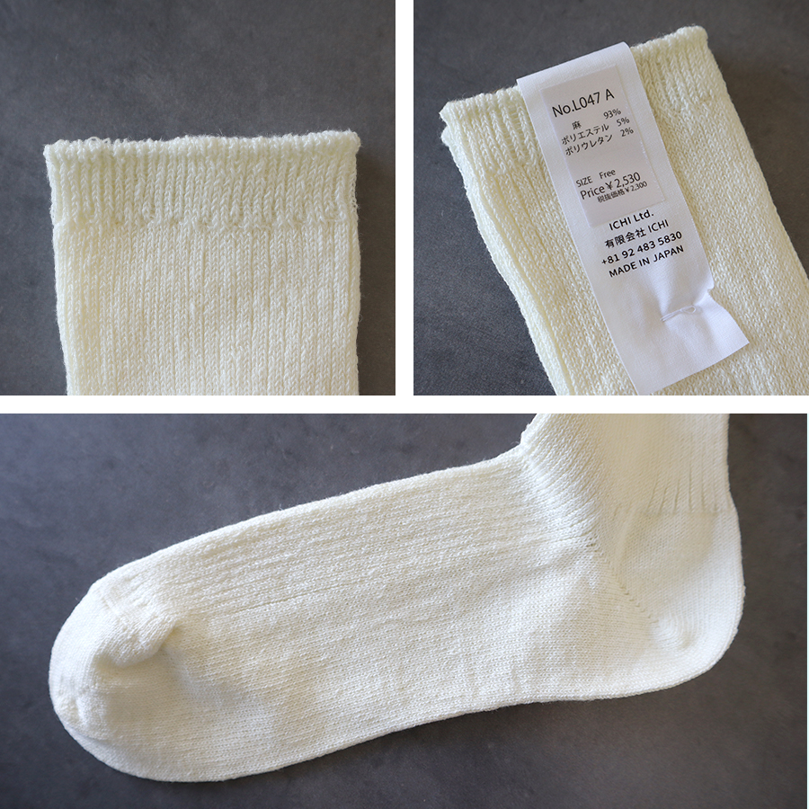 リネンリブソックス【LOITER／ICHI】 |  | 07