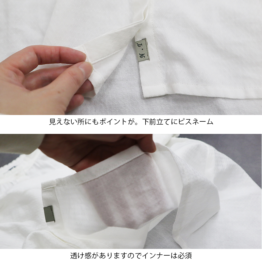 タック襟ブラウス【NORTHERN TRUCK】 |  | 09