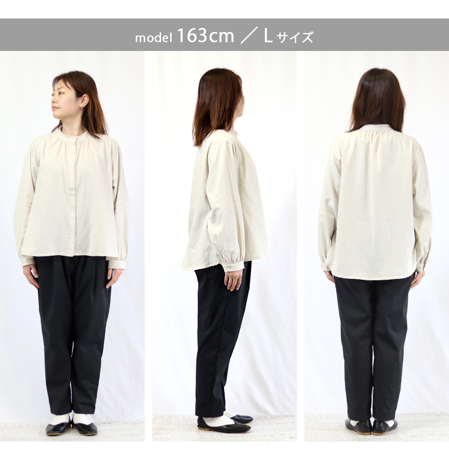 タック襟ブラウス【NORTHERN TRUCK】 |  | 14