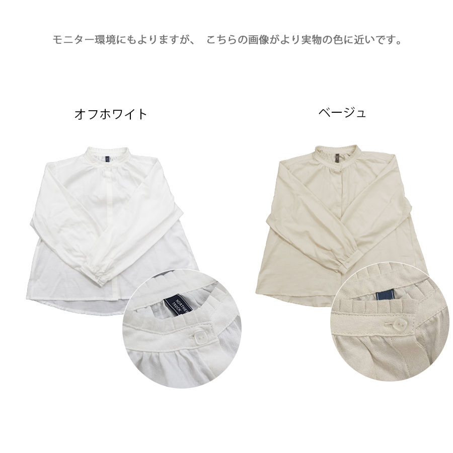 タック襟ブラウス【NORTHERN TRUCK】 |  | 15